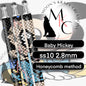Baby Mic